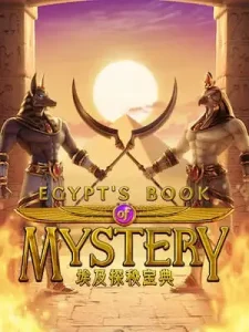 egypts-book-mystery เว็บตรง สมัครฟรี ไม่มีขั้นต่ำ ไม่ต้องทำเทิร์น